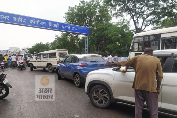 Vigil : परासिया रोड पर किसानों ने किया चक्काजाम